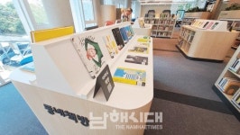 남해책마루도서관 개관...  지역 복합문화공간 탄생