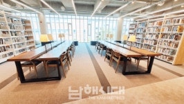 남해책마루도서관 개관...  지역 복합문화공간 탄생