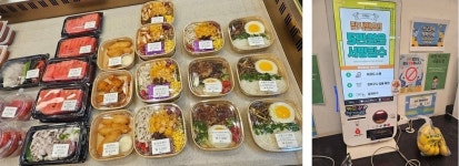 [시니어그룹] 요즘 신도시 반찬가게는 이렇게 장사한다네요