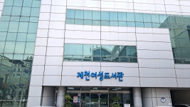 다움기술단 | 돌아가려면 아쉬운 곳, 재방문 확실한 여행지