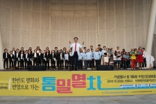 수원에서도 광장의 촛불은 꺼지지 않았다