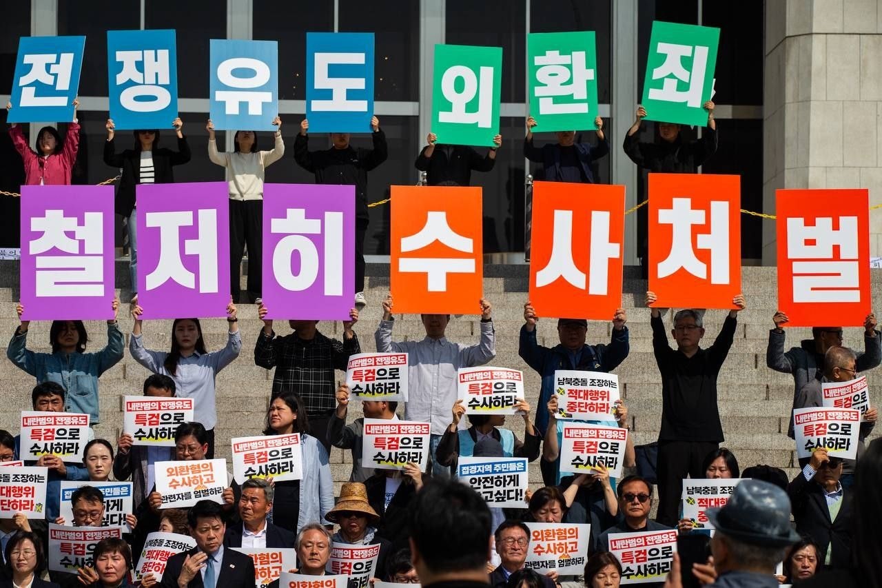 내란 특검, 윤 전 대통령의 외환죄 수사 속도내며 관련자들 소환 중