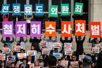 내란 특검, 윤 전 대통령의 외환죄 수사 속도내며 관련자들 소환 중