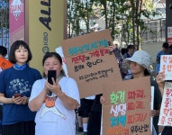폭탄 아닌 야구공을... 올스타전 열린 한화구장 앞 피켓, 대체 왜