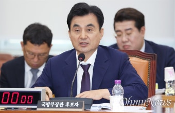 안규백 