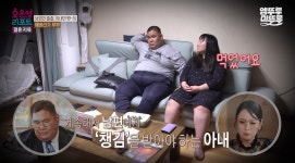 남편만 졸졸, 아내만 빤히 이 부부에 숨겨진 진짜 문제