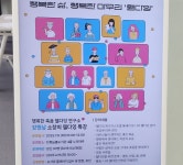은퇴한 남편과 웰다잉 특강을 듣고 한 생각