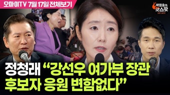정청래 