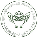 대학원생노조 전남대 대학원생 죽음, 대학사회 반성 촉구한다