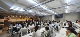 인천의 아동, 디지털 환경 속에서 안전과 권리를 외치다