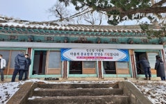 백년 동안 바다 일꾼 지켜온 영산당, 향토문화재 지정해야