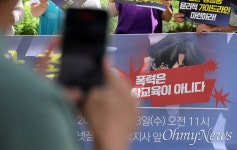 [오마이포토] 