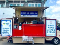 올여름 최고  폭염 주말, 홍성 수해복구 현장 가봤더니