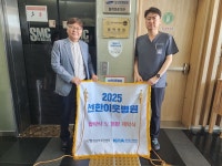 덕산정형외과(자판기) | 이주민, 병의원 접근성 높이는 '선한이웃병원' 출범