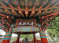일본 치바현 관음사 조선인 위령 보화종루 새 단장