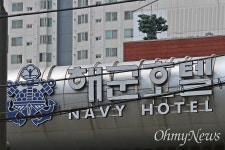 [단독] 해군호텔의 수상한 계약...웨딩업체 수익 70% 차지, 137억 벌었다