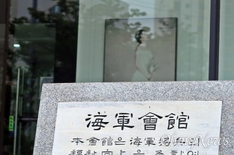 [단독] 해군호텔의 수상한 계약...웨딩업체 수익 70% 차지, 137억 벌었다
