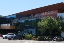 [단독] 서울 해군호텔 이어 진해 해군회관도 판박이 비리 적발