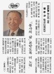 경영자의 신념 덕분에... 노동조합 결성 지지한 회장 [김종성의 히, 스토리]