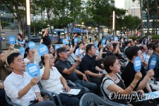 친일내란 청산하라 대구경북 시민단체8.15대회 열어