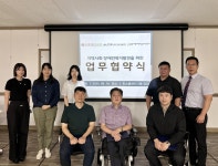 한소울장애인자립생활센터, 장애인 자립 지원 업무협약