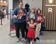 세 아이 엄마로, 이웃으로… 용인은 제2의 고향이에요