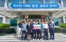 [합천] 수해복구에 어르신들도 쌈지돈 털어 응원