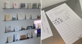 한땀한땀 엮은 책 속 열람카드, 하지만 도서관이 아닙니다