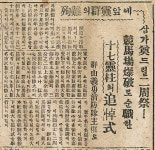 가난과 무질서 속에 열린 전국여류명창대회