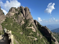 기이함에 놀라 여행객이 소리 지른다는 봉우리