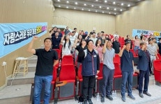 진보당 권오대, 천안시 차선거구 시의원 출사표