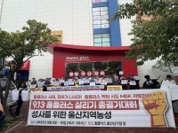 여기서 나가면 생계가 막막 눈시울 붉힌 홈플러스 노동자