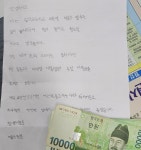 소비쿠폰에 용돈 합해 기부한 전북 순창군 초등 6학년