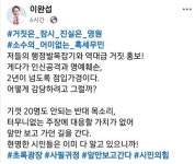 서산시, 예천지구 공영주차장 기공식 취소... 공사는 강행