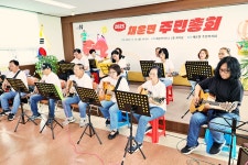 마을 꽃길에서 빵 나눔까지… 논산시 채운면 주민총회 성황