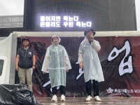 KCC 노동자들, 무기한 총파업 나선다