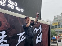 KCC 노동자들, 무기한 총파업 나선다