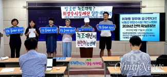 취양수시설 개선 예산, 4대강 재자연화에는 턱없이 부족