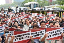 YTN 노조가 4일간 전면 파업 들어간 까닭 대주주 유진 때문