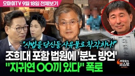 송영길 