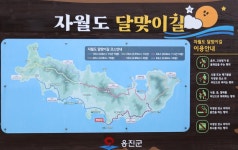 당일치기 가을섬 여행,  제철 주꾸미 낚시 어때요?