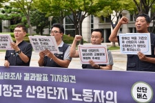 부산 기장 북부권 산업단지 노동자들, 출퇴근 대중교통 이용에 어려움 겪고 있어