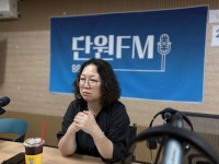 어린이도 배울 만큼 쉽다, 안산 단원구에만 있는 특별한 방송