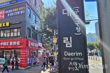 대림동 고등학생의 의문 우린 친한데 왜 어른들이 싸움 붙이나?