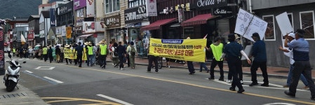 산청, 거제, 부산 에서도 자연 파괴 안돼  집회와 행진