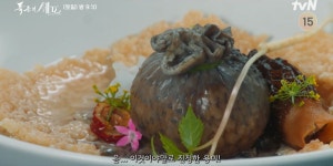 폭군의 셰프 닭요리, 실제로 이렇게 약처럼 먹었다