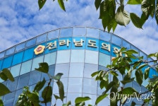 경찰, 전남도의회 압수수색... 국외 출장비 부당 집행 의혹