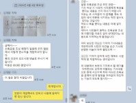 지역 기자가 공영주차장 찬성 여론 조성?... "언론이길 포기한 것"