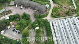 반도체 얘기만... 용인 농촌체험마을의 씁쓸한 퇴장