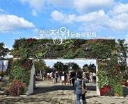 관광버스 타고 농장으로, 정원 공부하는 어른들